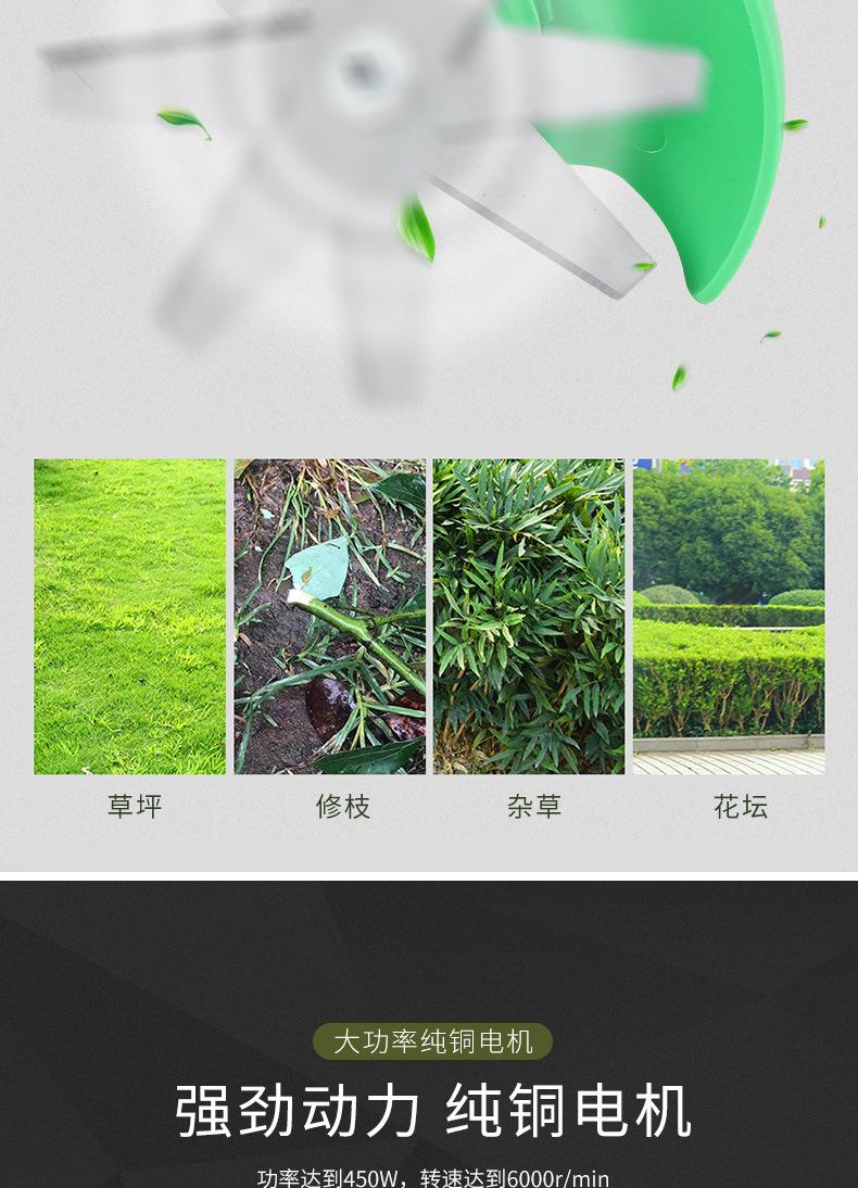 永昇割草机_09