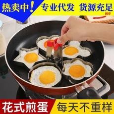 Omelete fabricante de aço inoxidável bento artefato arroz bola cozinha redondo coração forma antiaderente ovo modelo ovo pochê