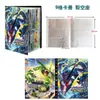 Álbum de Colección de Cartas Pokémon Bolsa de Almacenamiento de Bolsillo para Colección de Cartas Pokémon Duende 9 Compartimentos Gran Capacidad