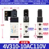Válvula Solenoide Airtac/4V110/4V210/4V310/4V410/4V220 Válvula Solenoide de Cinco Vías de Dos Posiciones Reversible