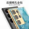Funda para Samsung S23 con borde ultra suave y cristal chapado, diseño creativo y personalidad.