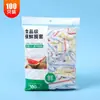 Cubiertas Desechables de Plástico para Alimentos, Cubiertas Especiales de Conservación, Bolsas de Conservación, Cubiertas para Tazones de Refrigerador Doméstico con Aberturas Elásticas para la Cocina