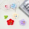 Accesorios de Broche de Flor Ganaron el Primer Premio, Colgante de Girasol Juguete de Peluche Creativo Regalo Pequeño Decoración de Mochila Venta al por Mayor