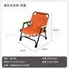Silla Kermit acolchada portátil premium para camping al aire libre, picnics, bocetos, pesca, ocio y uso en el hogar, silla plegable
