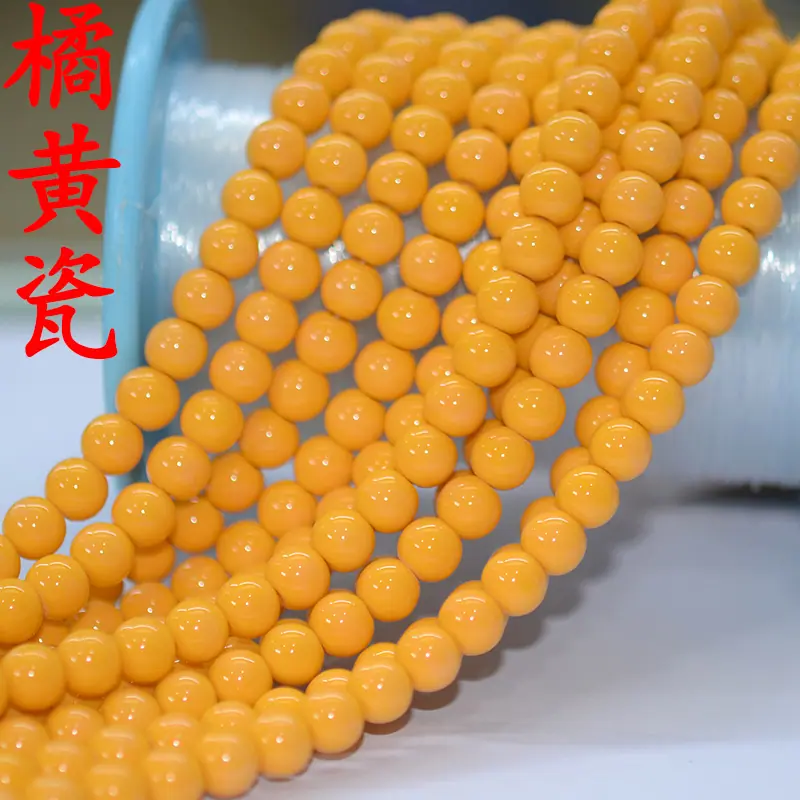 橘黄瓷