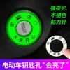 Accesorios Luminosos para Cerradura de Coche Llavero Luminoso para Patinete Eléctrico Motocicleta Pegatina Luminosa Fluorescente Anillo Luminoso Super Brillante
