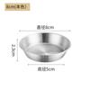 Plato para Condimentos de Acero Inoxidable 304, Plato para Salsa de Tomate, Plato para Salsas Multiusos, Plato Pequeño para Kimchi, Plato Redondo, Regalo Empresarial, Forma Redonda