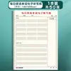 Papel para Ditado Inglês Sijin, Papel para Prática do Alfabeto Inglês, Papel para Prática de Números, Papel para Prática de Palavras, Papel de Rascunho, Papel para Ditado