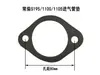 Changzhou Quanjiao Changfa Changtong Laidong Shifeng Barra Horizontal Manguito de Admisión del Motor Diésel Manguito del Tubo de Escape