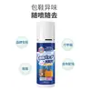 Desodorante para Bolsas, Eliminación de Olores de Bolsos de Cuero de Lujo, Spray para Eliminar Moho de Zapatos, Desodorante, Artefacto para Eliminar Olores