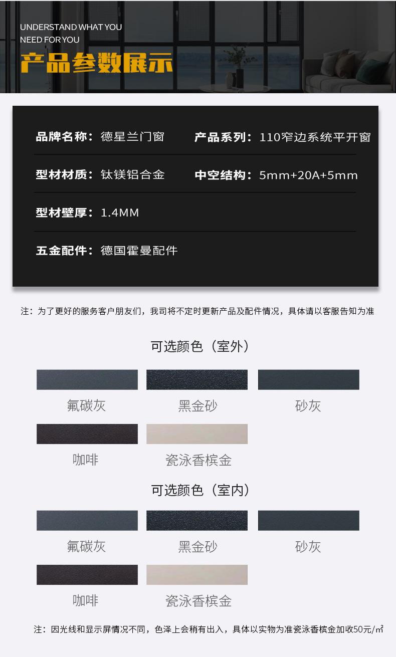 110窄边1_12.jpg
