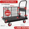 Carrito de Empuje Tipo Valla Engrosado, Carrito de Carga para Supermercado Empujado a Mano, Carrito Plegable de Plataforma Plana para Puestos de Mercado