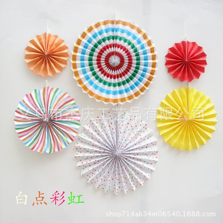 白点彩虹