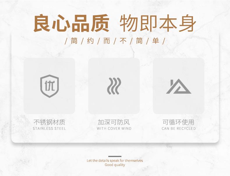 防风烟灰缸详情_02.jpg