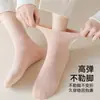 Envío Gratis en Tres Pares de Calcetines Cortos para Mujer, Delgados y Transpirables, Calcetines de Media Pantorrilla Absorbentes de Sudor, Versátiles Calcetines Cortos para Mujer sin Costuras Estilo Universitario