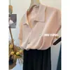 ¡Verano Coreano Muyang! Suéter de punto para mujer con cuello polo de manga corta y decoración de conchas de seda helada