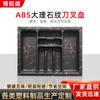 Fábrica de Foshan Stock Caja de Almacenamiento de Plástico Patrón de Mármol Bandeja para Cubiertos Bandeja de Rejillas para Cajón de Gabinete de Cocina Cuchillo ABS