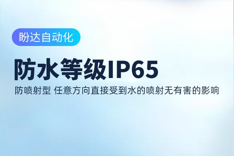 Lora阀控大口径 (10).jpg