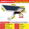 Sensor Solar Integrado Transfronterizo Impermeable para Exteriores Iluminación en Tres Lados Iluminación Automática para Jardín de Casa al Aire Libre Luz de Calle