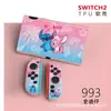 Funda Protectora Switch2 Generación Funda Suave Ns2 Anticaída Accesorios para Consola de Juegos Funda Suave Agarre Suave Oled