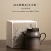 Chaleira de Barro e Pedra Antiga Kettle Retrô Chinesa Plana Utensílio Doméstico de Cerâmica Conjunto de Chá Kung Fu Bule Único Presente de Feriado