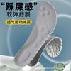 Plantillas con Sensación de Caminar sobre Nubes en Mierda, Amortiguadoras, Transpirables, Absorbentes de Sudor, Suelas Suaves Deportivas para Hombre y Mujer, Alta Elasticidad, Plantillas Cómodas y No Fatigantes para el Pie Venta al por Mayor