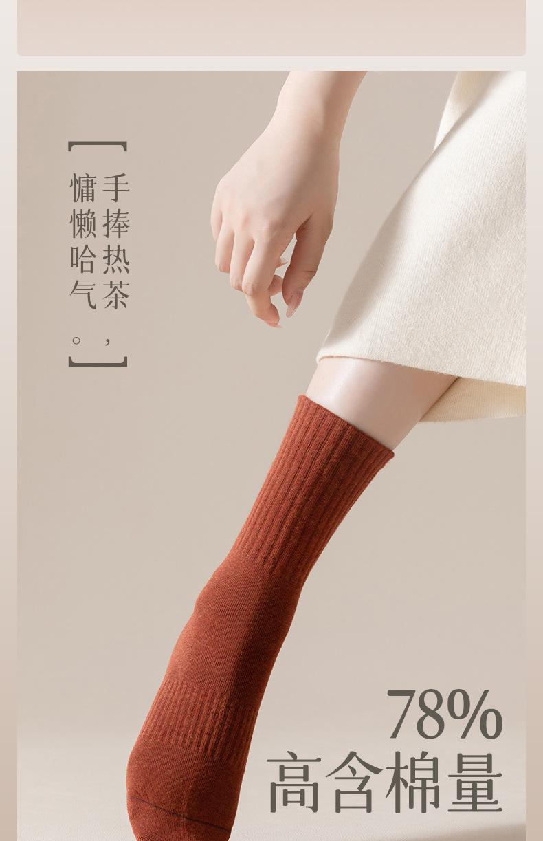 9026瑞欣详情上半_08