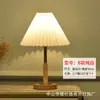 Estilo Moderno Escandinavo Simples Ins Transfronteiriço Lâmpada de Mesa Plissada de Madeira Maciça Lâmpadas Decorativas Criativas Coreanas e Japonesas para Quarto e Mesa de Cabeceira