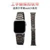 Nova pulseira de metal para Apple Apple Watch 38mm 42mm padrão personalizado Pulseira de titânio Gongzi