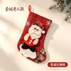 Nuevos Calcetines de Navidad Bolsa de Regalo Grande Pequeña Bolsa para Dulces Bolsa de Regalo de Dibujos Animados Decoración Navideña Venta al por Mayor