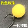 Cuentas de Pesca de la Tribu Jili Boya Grande Anti-Fondo Espuma para Fondo Señuelo Falso Carpa Carpa Hierba Carpa Verde Bola Flotante