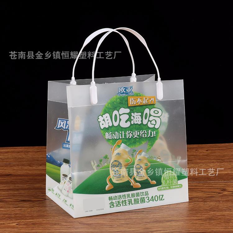 手提袋