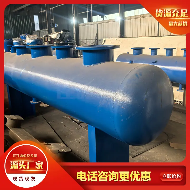 分集水器 (4)