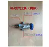 Piezas para Máquina Cizalladora Hidráulica de Chapa Acumulador Herramienta de Inflado con Gas Nitrógeno Instrumento de Prueba Manómetro CQJ-16MPA