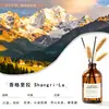 Líquido de recarga de fragancia sin llama estilo hotel para uso doméstico, aroma a flor seca de interior de alta gama, ambientador de baño, varilla difusora