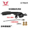 Zongshen Jinpeng coche express triciclo eléctrico ensamblaje de freno de mano caracol manija de freno de mano derecha del triciclo manija de freno engrosada