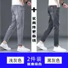 Jeans de verano ligeros Tencel cropped para hombre, pantalones cigarette de corte slim, pantalones de 9 puntos elásticos de seda helada de alta gama 2026