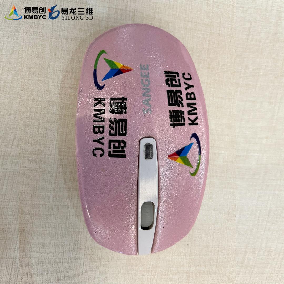 微信图片_20210820094515