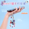 Encantos de Teléfono Acrílicos Cadena de Teléfono con Cuentas de Dopamina Llavero Colgante para Bolso Cadena de Cuerda Colgante Venta al por Mayor