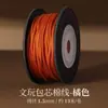 Corda de Algodão Fio Torcido 2mm para Artesanato, Fio de Algodão para Miçangas DIY Reforçado e Resistente ao Desgaste, Corda para Tecelagem, Fio de Algodão Feito à Mão