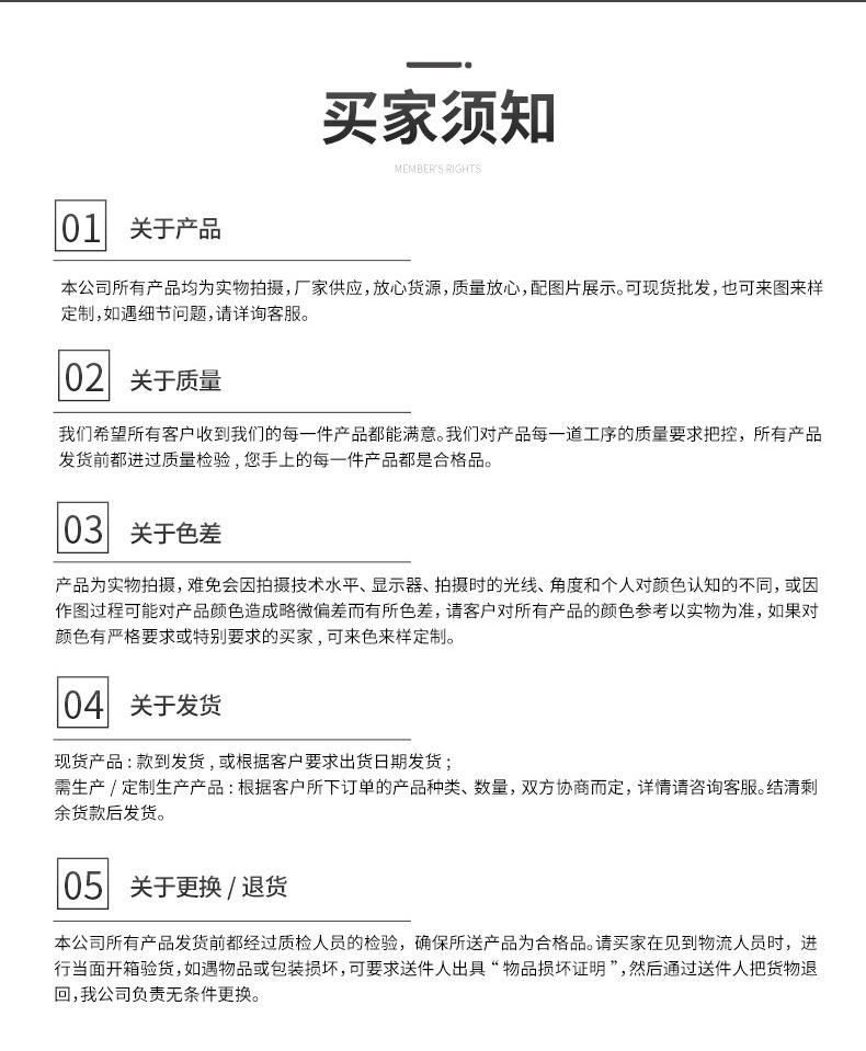 详情页模板一新logo_16.gif