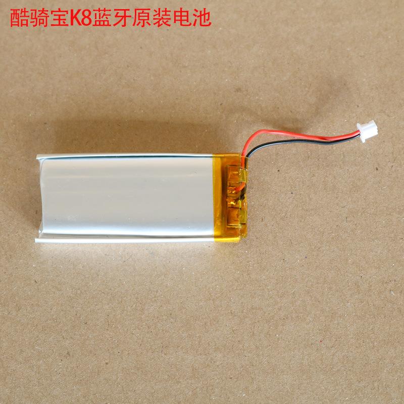 K8电池.jpg