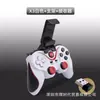 Controlador de Juego Bluetooth Inalámbrico X3 Se Conecta Directamente al Sistema Android, Ios, Pubg, Teléfono Móvil X3, Compatibilidad Multiplataforma con PC