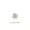 Patch Bordado Margarida Flor Colorida Aplique Patch Bordado Tendência Roupas Bolsa Adesivo Patch Bordado Decorativo