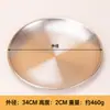 Prato de Jantar em Aço Inoxidável 304 Estilo Ins Nórdico para Uso Doméstico e Comercial, Prato de Sobremesa, Bandeja Decorativa, Prato Decorativo de Aço Inoxidável de Alta Estética