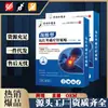 Li Shizhen Parche Médico Cervical de Terapia Magnética Infrarroja Lejana Shutong 6 Parches/Caja Rigidez de Cuello y Almohada Punto Popular