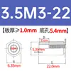 Columna de Tuerca de Acero Inoxidable 416 con Agujero Pasante a Presión So4-3.5M3/M3/M4/M5-3/4/5/6/8/10/12~25