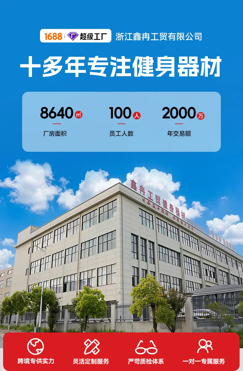 浙江鑫冉工贸有限公司-家用甩脂机详情页_01