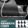 Organizador de hebilla para cable de datos de teléfono móvil de coche, hebilla de cable de carga para teléfono móvil, almacenamiento sin perforación y sin marcas
