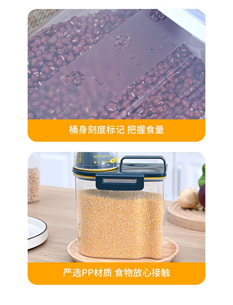 密封米罐_18.jpg